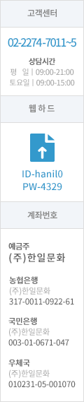 오늘본상품